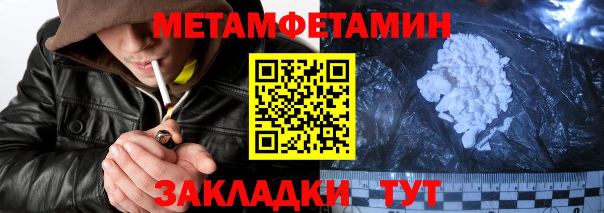 Amphetamine  Amphetamine 98%  Вход с VPN  Дубна 