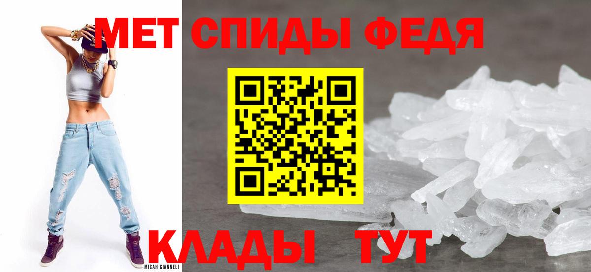 Амфетамин Розовый Дубна
