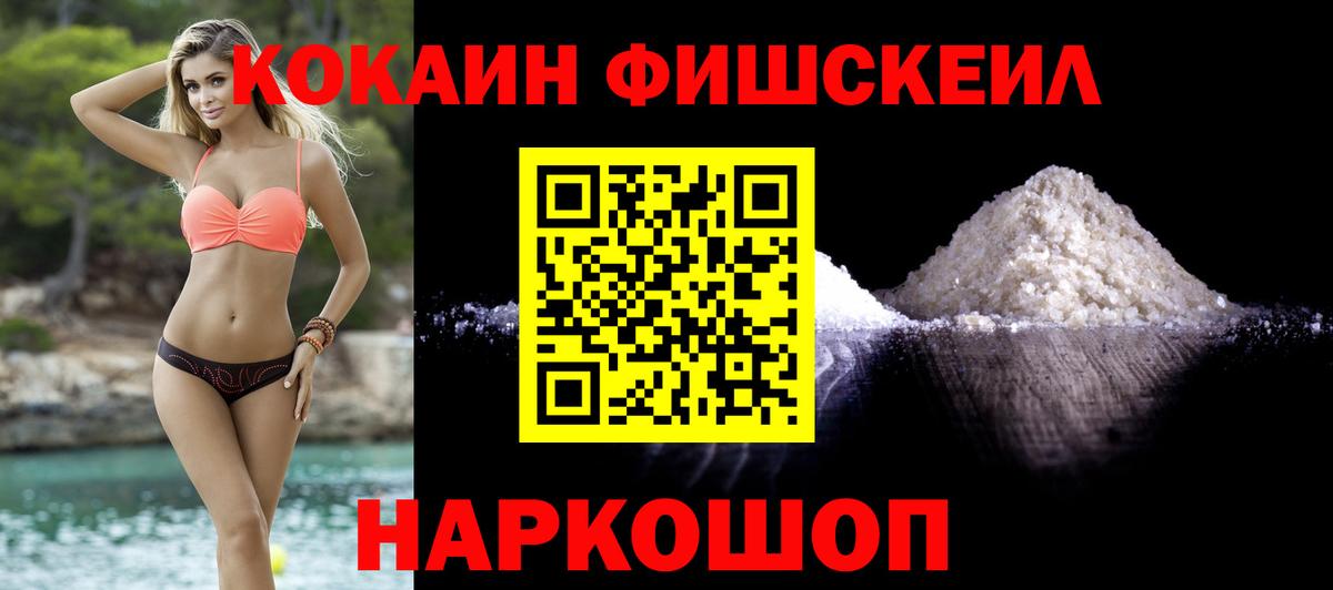 Кокаин Эквадор Дубна