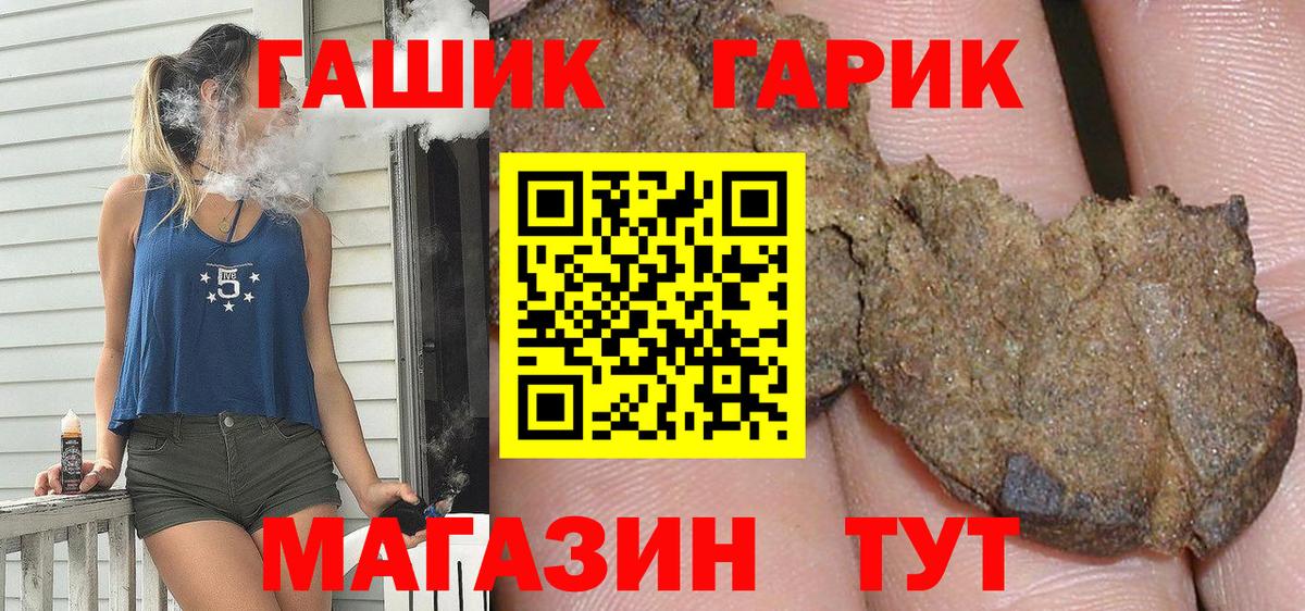 Дубна  ГАШ  Вход с VPN  закладки  Гашиш Изолятор 