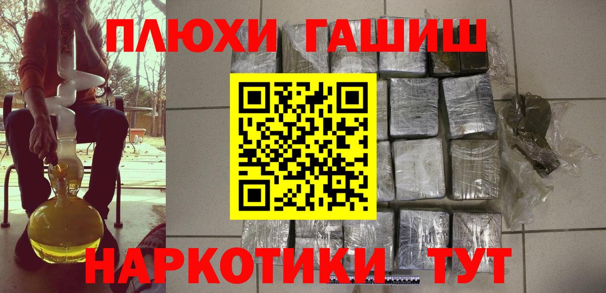 ГАШ VHQ Дубна