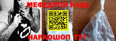 spice Можайск
