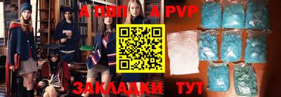 spice Можайск