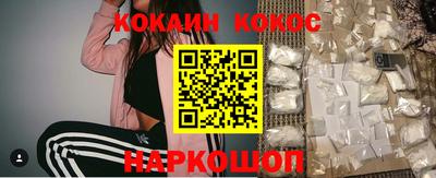 spice Можайск