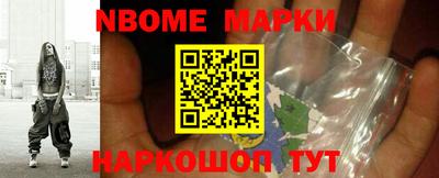 spice Можайск