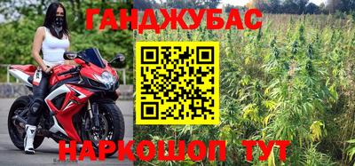 гашиш Моздок