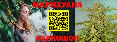 бошки Железногорск