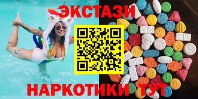 spice Можайск