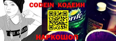 spice Можайск