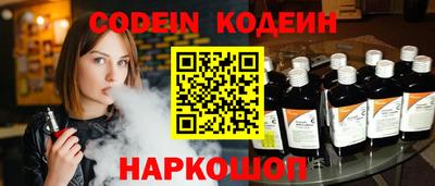 spice Можайск