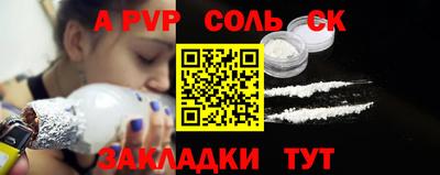 спиды Можга