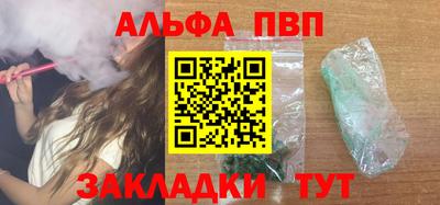 spice Можайск