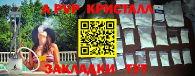 спиды Можга