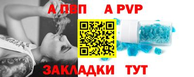 спиды Можга
