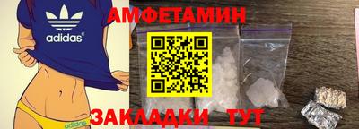 spice Можайск