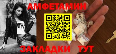 spice Можайск