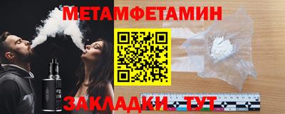 spice Можайск