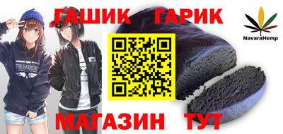 гашиш Моздок