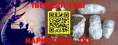 гашиш Моздок