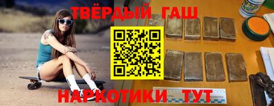 гашиш Моздок