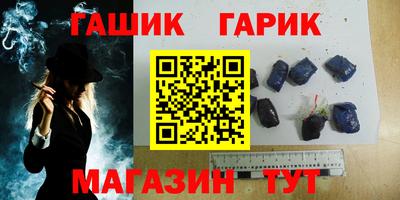 гашиш Моздок