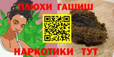 гашиш Моздок
