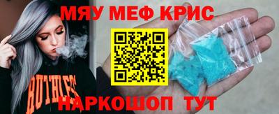 spice Можайск