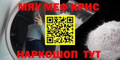 гашиш Моздок