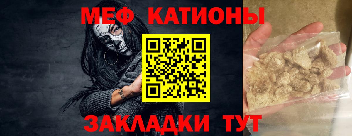 МЯУ-МЯУ  блэк спрут как войти  Дубна  Мефедрон мука  МЯУ-МЯУ 4 MMC  Мефедрон  Вход с VPN 