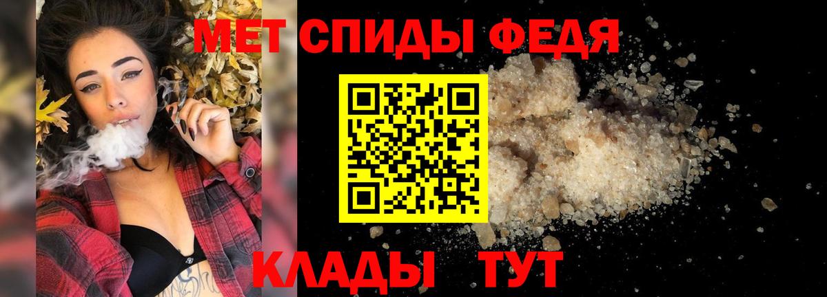 Метамфетамин  Метамфетамин Methamphetamine  Дубна  Вход с VPN  Метамфетамин Methamphetamine 