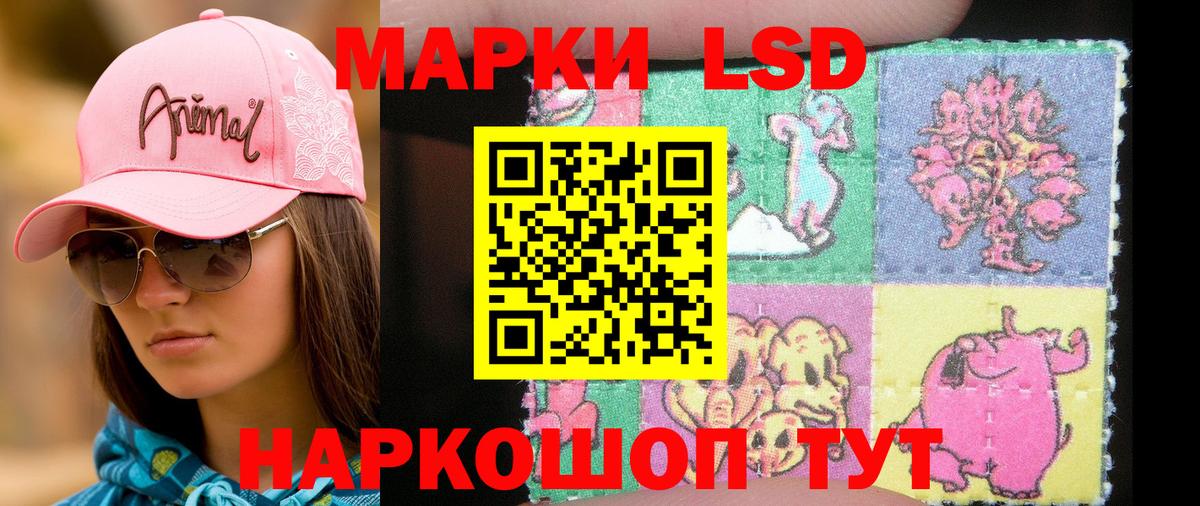 Дубна  Марки N-bome  Марки NBOMe 1,8мг  Вход с VPN  Марки NBOMe 1,8мг 