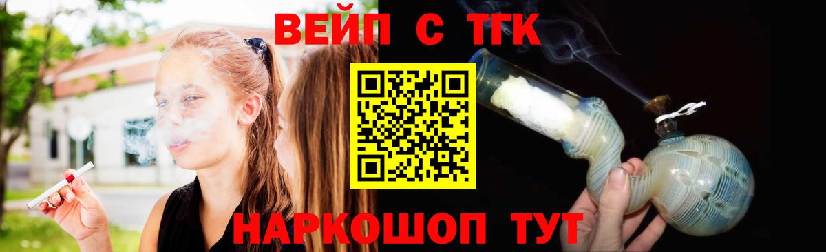 Дубна  Дистиллят ТГК Wax  Вход с VPN  ТГК гашишное масло 