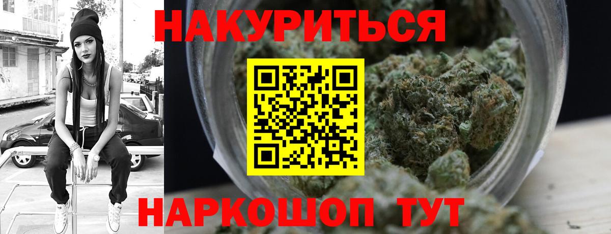 Бошки Шишки VHQ  Бошки Шишки MAZAR  Дубна  Марихуана White Widow  Канабис сатива  Вход с VPN 